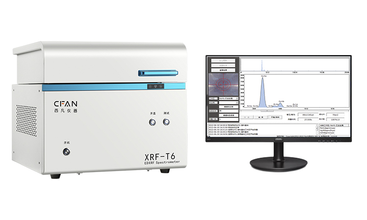 RoHS检测仪XRF-T6