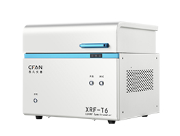 RoHS测试设备XRF-T6