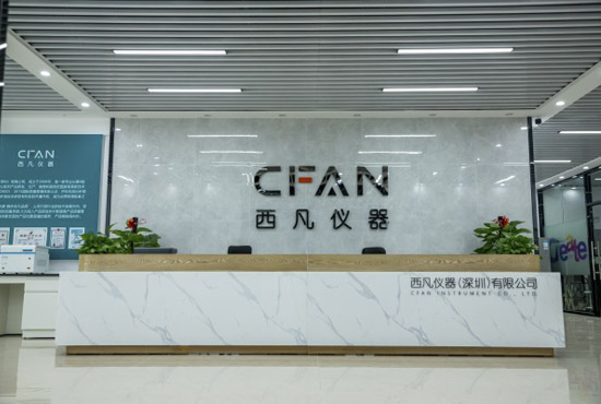 关于我们 公司实景